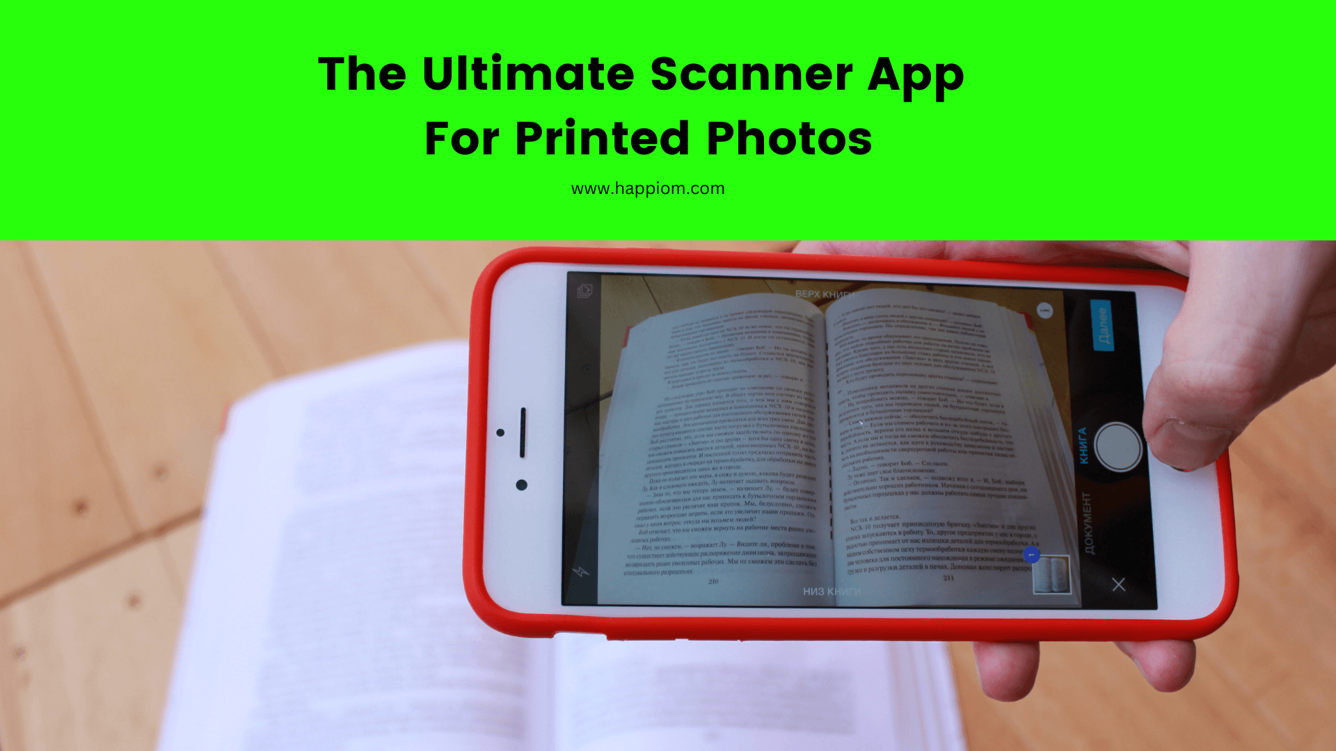 app to scan photos from mobile
