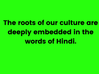 विश्व हिंदी दिवस पर उद्धरणों का सर्वश्रेष्ठ संग्रह और इसके बारे में अधिक जानकारी