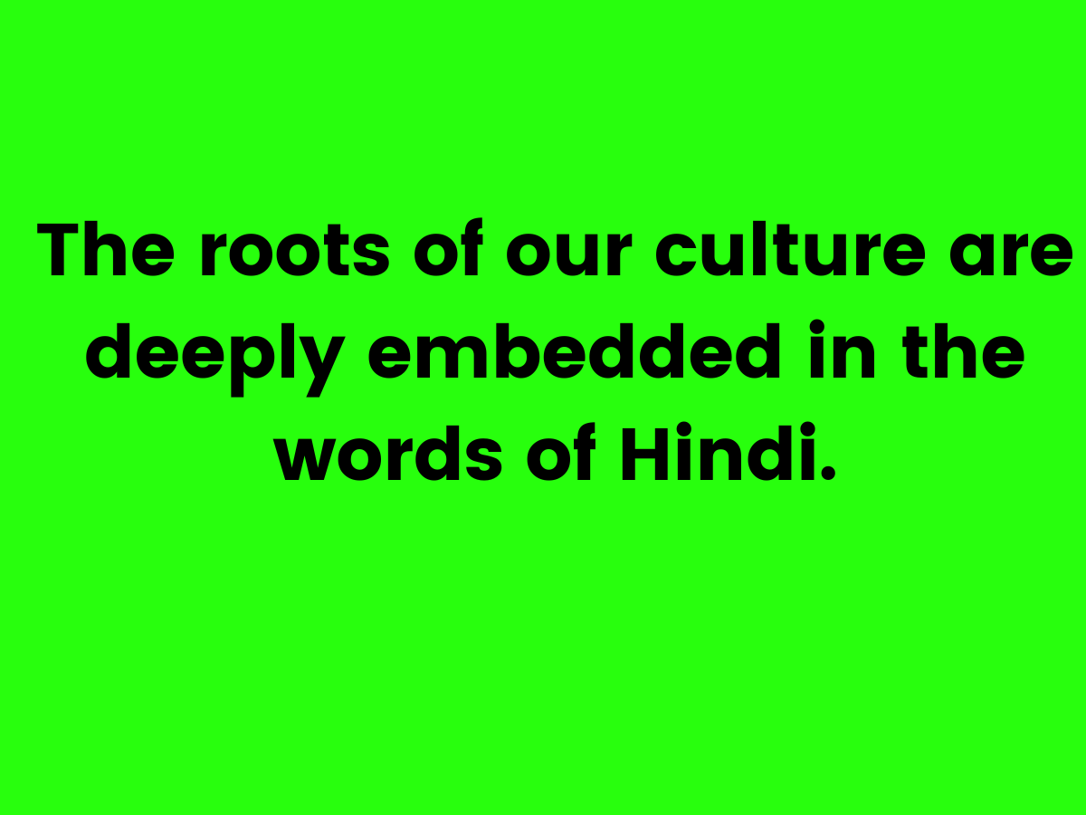 विश्व हिंदी दिवस पर उद्धरणों का सर्वश्रेष्ठ संग्रह और इसके बारे में अधिक जानकारी