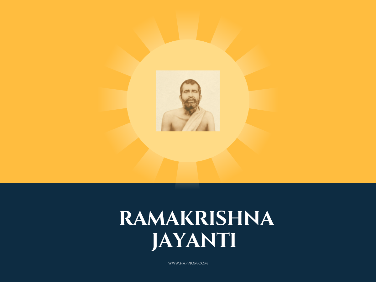 रामकृष्ण जयंती