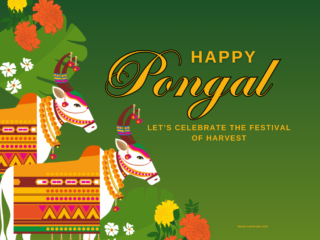 पोंगल की हार्दिक शुभकामनाएं
